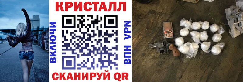 Амфетамин 97%  МЕГА онион  Старый Крым 