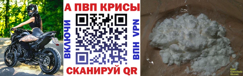 даркнет сайт  Старый Крым  Alfa_PVP кристаллы 