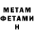 МЕТАДОН мёд Ivan USSR