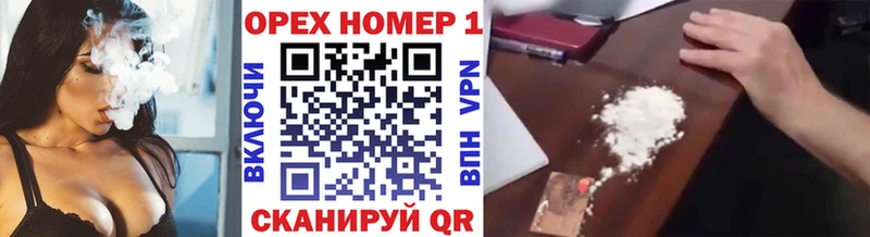 COCAIN Перу  цены   Старый Крым 