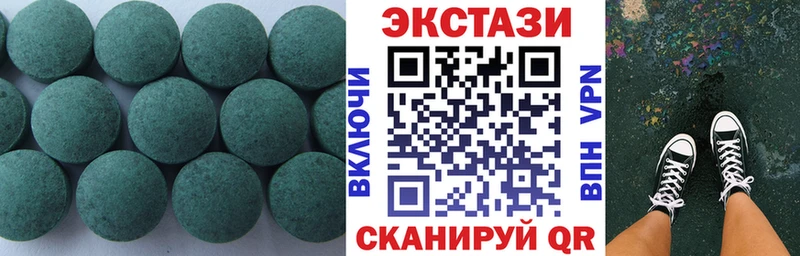 Экстази Punisher  Старый Крым 