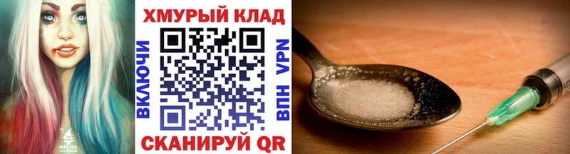 Героин афганец  Старый Крым 