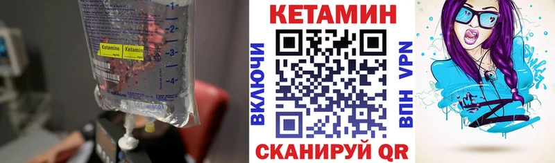 мега вход  Старый Крым  Кетамин VHQ 
