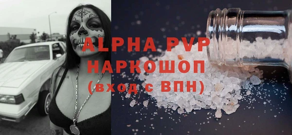 гидропоника Абаза
