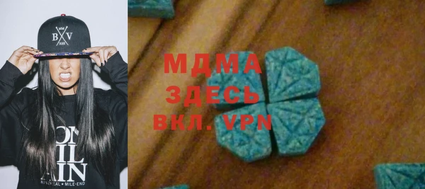 mdma Переславль-Залесский