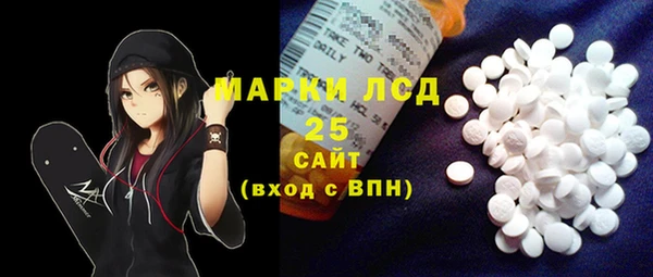 меф VHQ Осинники