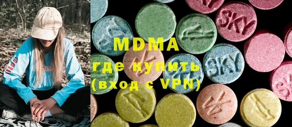 альфа пвп Болохово