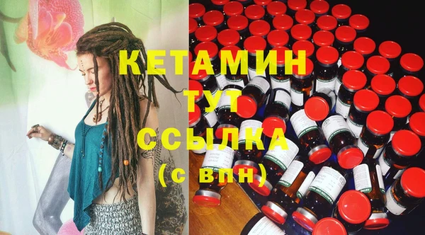 spice Осташков