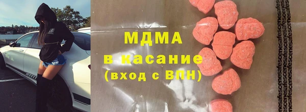 каннабис Абинск