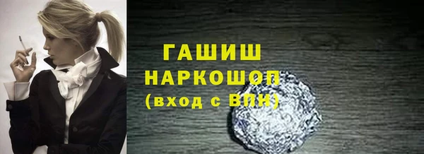apvp Абдулино