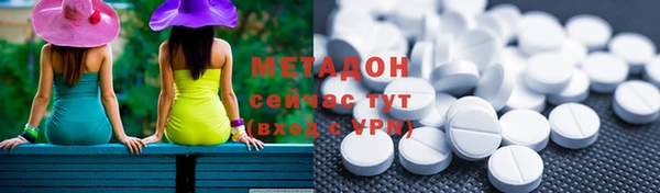 гидропоника Абаза