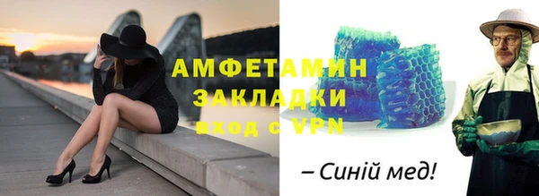 гидропоника Абаза