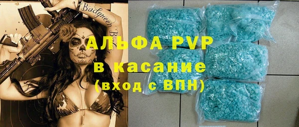 apvp Абдулино