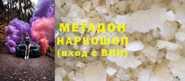 меф VHQ Осинники