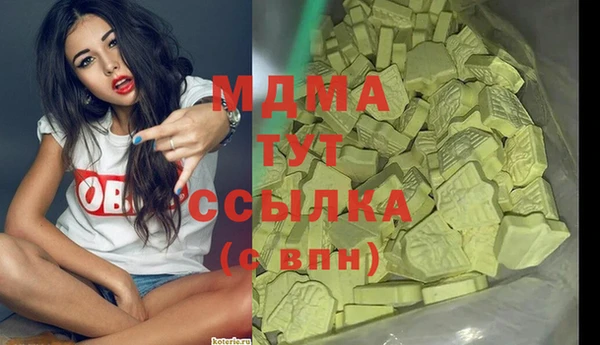 винт Остров