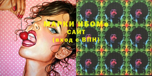 каннабис Абинск