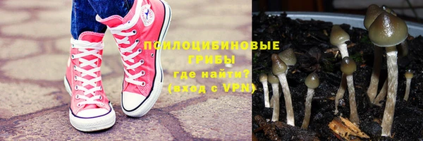 марки nbome Пестово