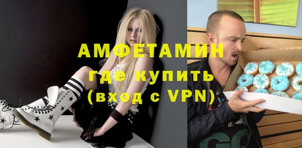 гидропоника Абаза