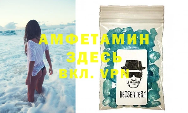 бутират Пересвет