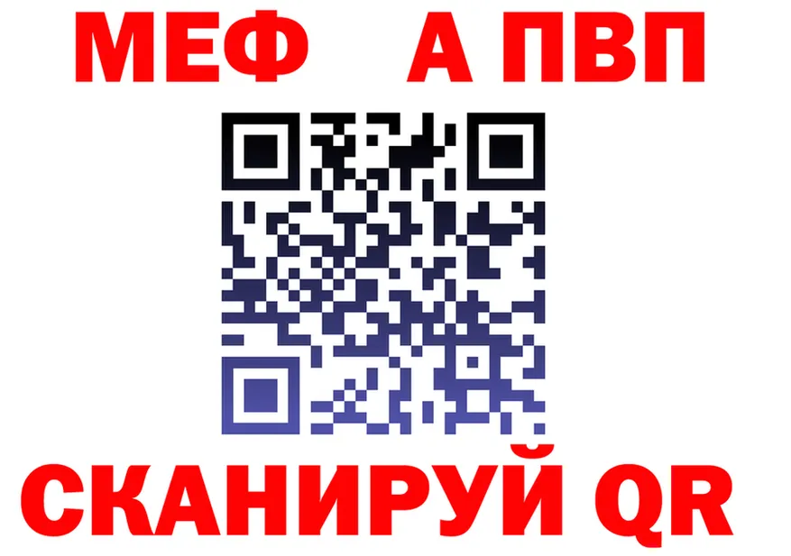 Первитин витя ссылки это OMG Старый Крым