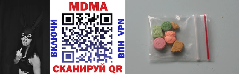 МДМА VHQ  Старый Крым 