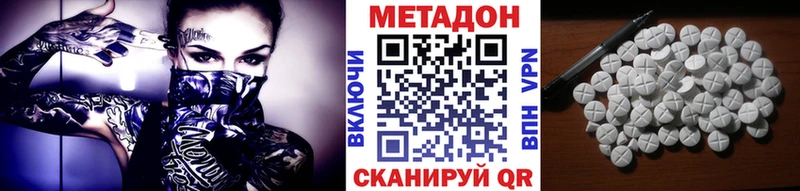 дарнет шоп shop какой сайт МЕТАДОН кристалл Старый Крым