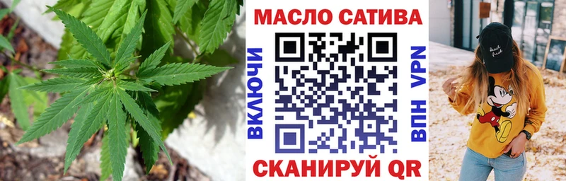 где можно купить наркотик  Старый Крым  ТГК THC oil 